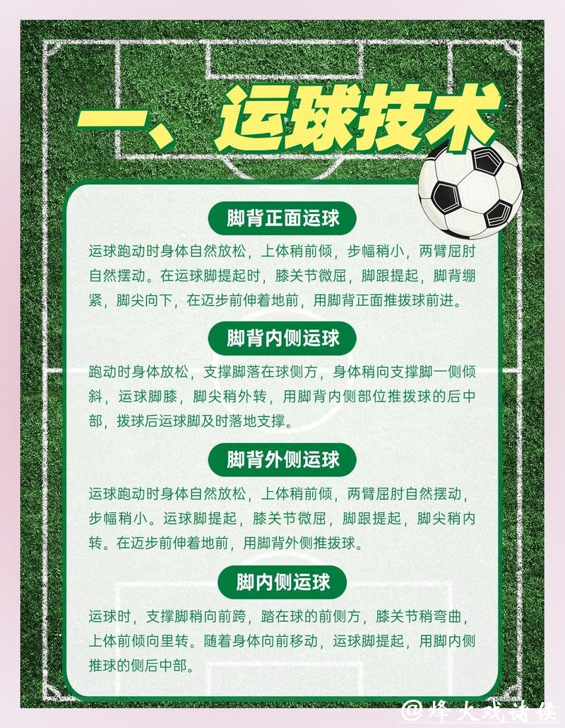 2026世界杯买球中的常见陷阱与防范措施 2026世界杯买球中的常见陷阱与防范措施