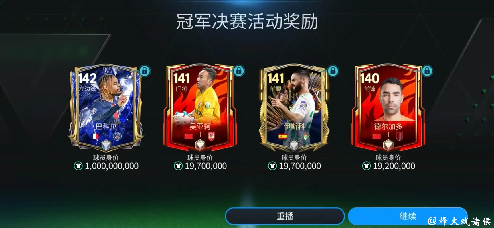 世界杯安全下注平台：专业玩家推荐平台