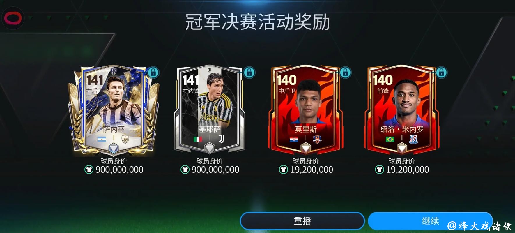 世界杯安全下注平台：专业玩家推荐平台