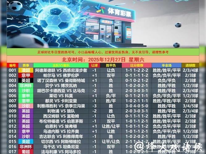 世界杯安全下注平台：专业玩家推荐平台