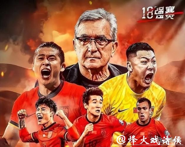 2026世界杯预测:年轻教练战术能否成功? 2026世界杯预测:年轻教练战术能否成功?