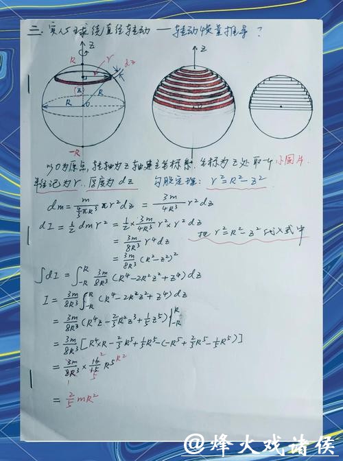 世界杯让球站背后的计算与数学原理 世界杯让球站背后的计算与数学原理