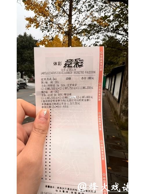 世界杯买球盈利技巧有哪些