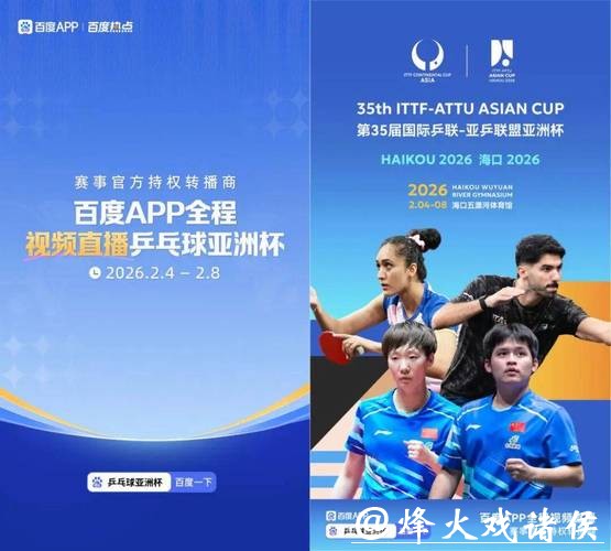 如何识别2026世界杯买球的合法平台