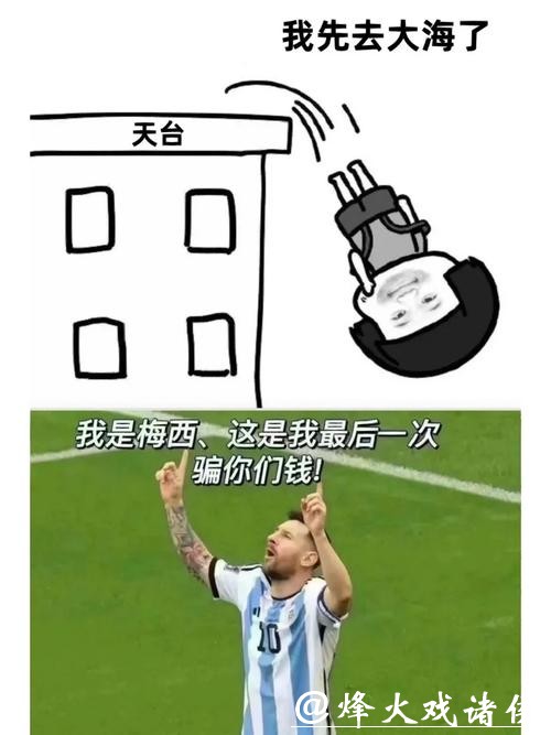 世界杯买球骗局防范：如何规避风险