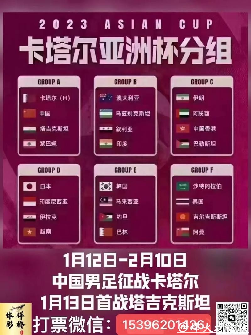 世界杯投注官网：参与活动优惠有哪些