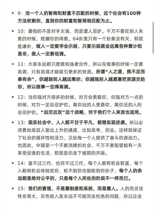 2026世界杯下注倍增盈利的秘诀 2026世界杯下注倍增盈利的秘诀