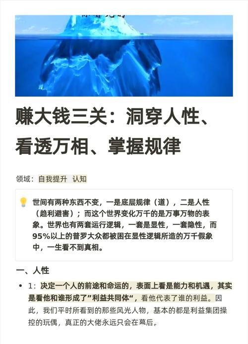 2026世界杯下注倍增盈利的秘诀 2026世界杯下注倍增盈利的秘诀
