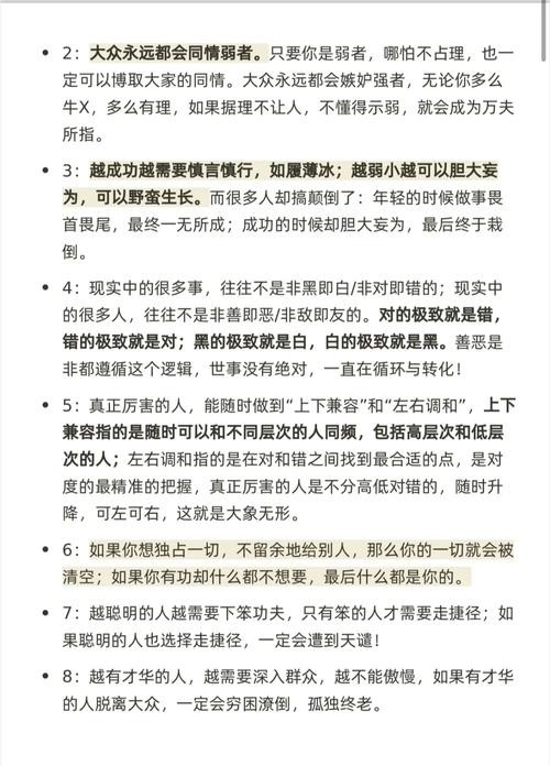 2026世界杯下注倍增盈利的秘诀 2026世界杯下注倍增盈利的秘诀