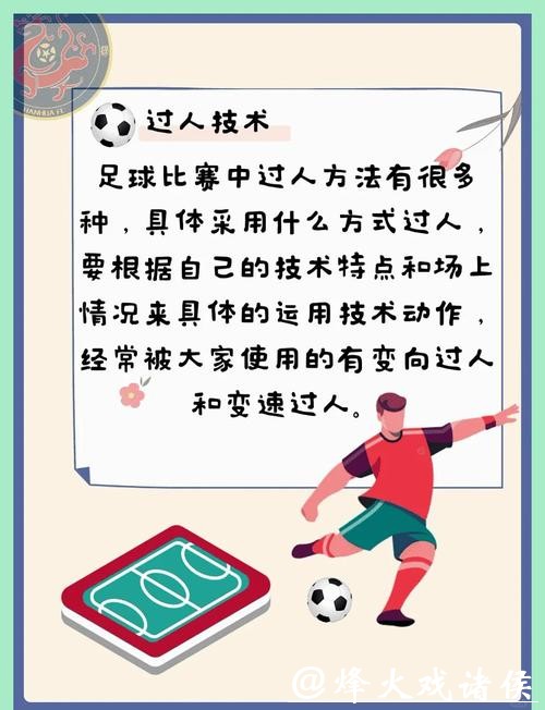 世界杯买球安全注意事项不容忽视